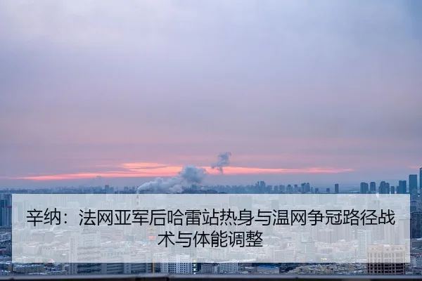 xin-na-fa-wang-ya-jun-hou-ha-lei-zhan-re-shen-yu-wen-wang-zheng-guan-lu-jing-zhan-shu-yu-ti-neng-tiao-zheng-2-135.jpg